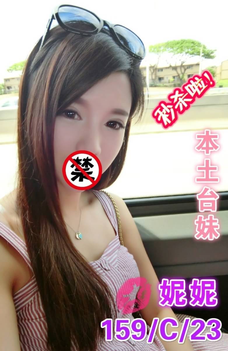 嘉義民雄外送茶 檬檬 168/53/25/36D 僑光大學生